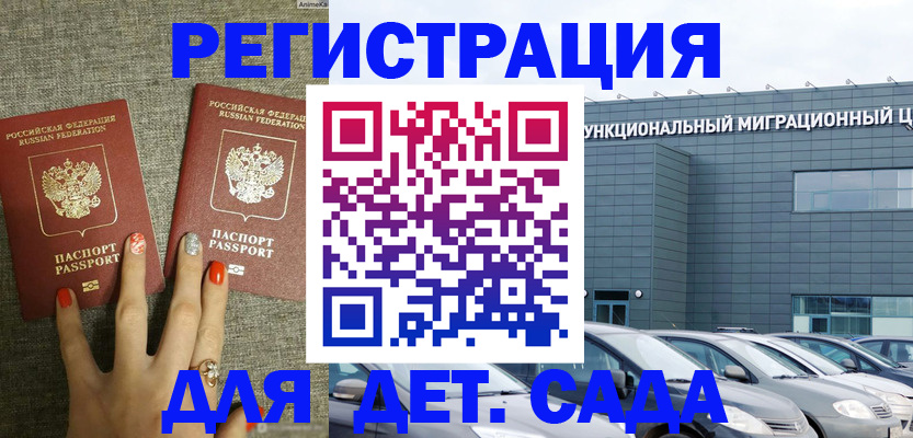 прописка для кредита в Невьянске