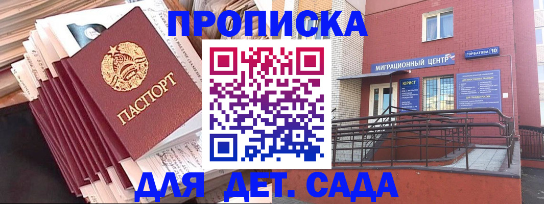 временная регистрация госуслуги в Невьянске