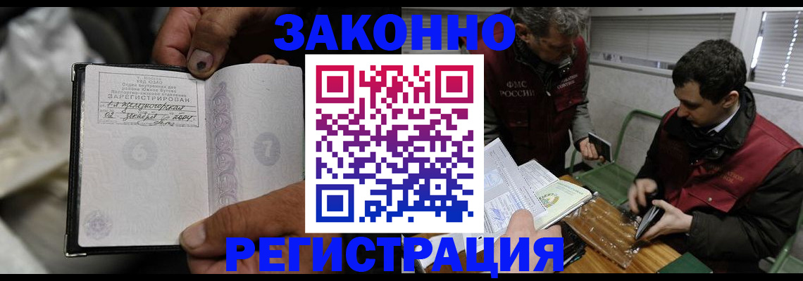 где прописаться в Невьянске