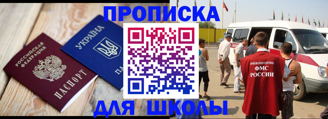 прописка регистрация в Невьянске