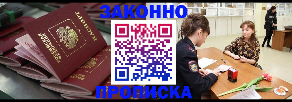 найти адрес прописки в Невьянске