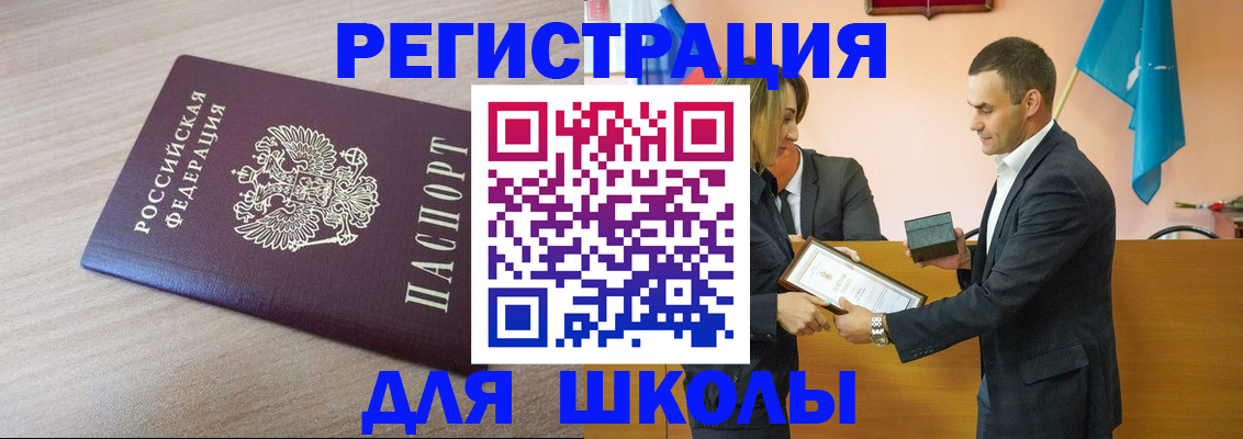 прописка гарантия в Невьянске